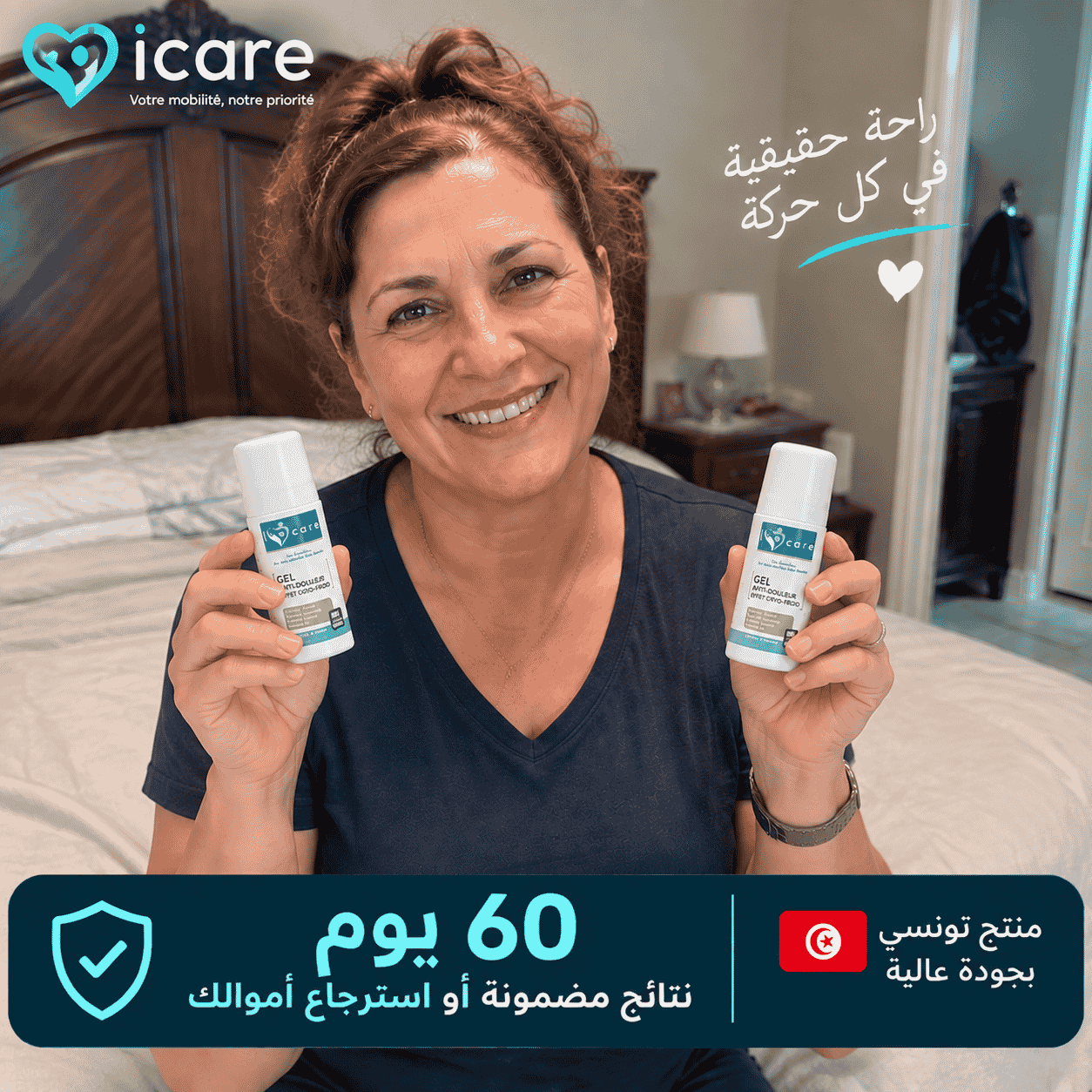 ICARE Gel Anti-douleur